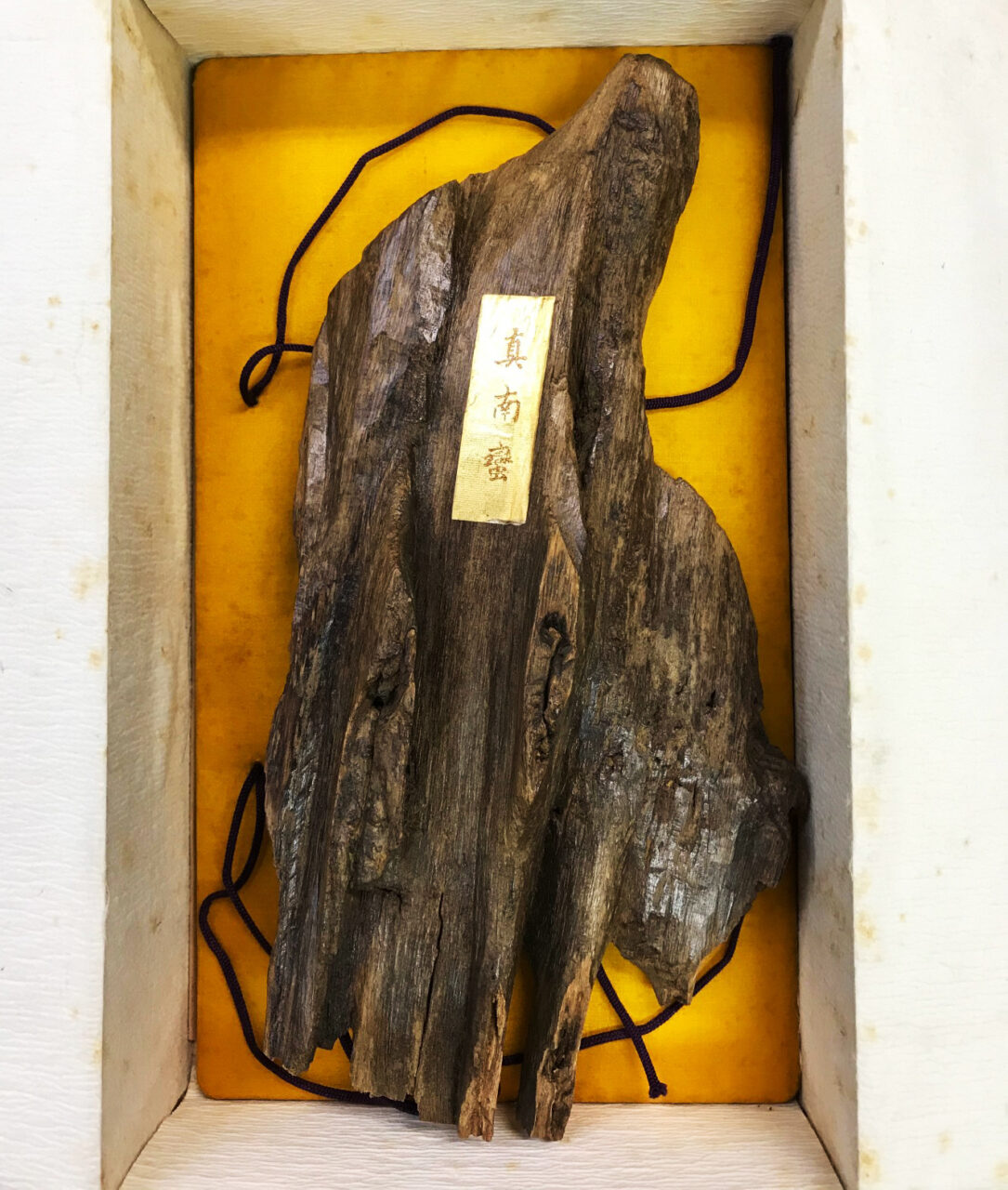 <span class="tw-text-sm tw-font-semibold">「香木」</span>