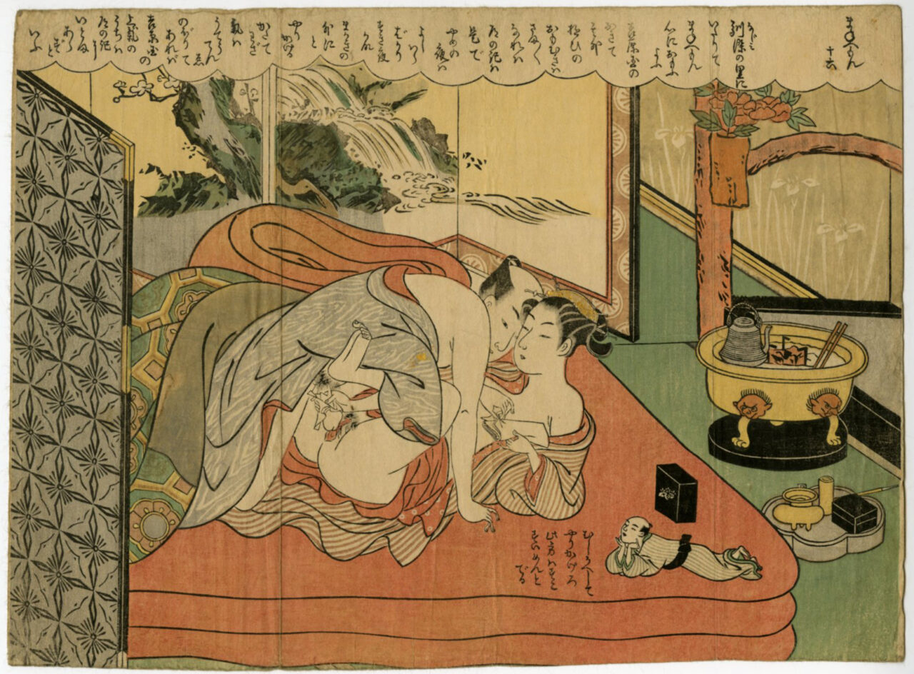 春信「風流艶色真似ゑもん 十六」