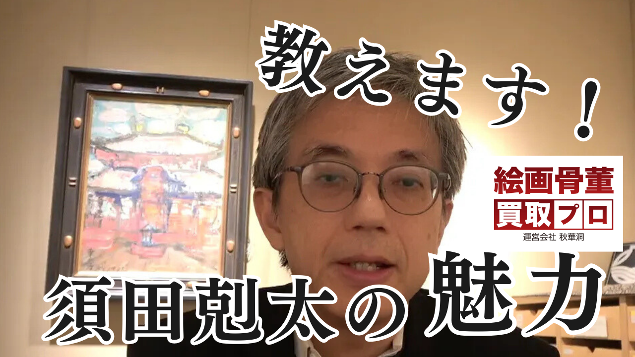 DO Inc. | 株式会社DO