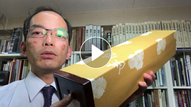 掛軸・横山大観の作品を見極めるおすすめの方法