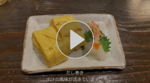 秋華洞版　孤独のグルメ　美術品の査定も食の査定も