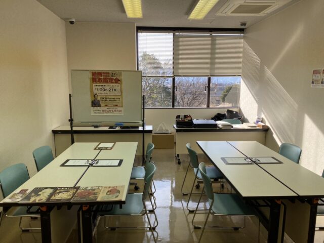 山梨で開催の買取鑑定会終了しました（2024/12/20-21）