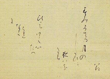尾上柴舟