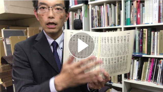 美術年鑑の見方・調べ方。号いくらの値段を信じてはいけません！