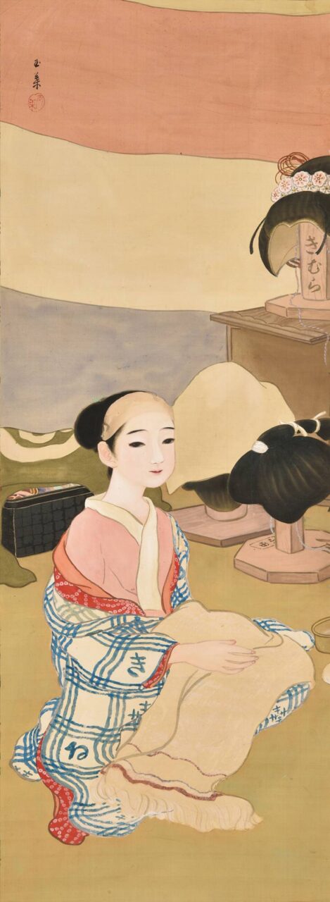 栗原玉葉「假粧」