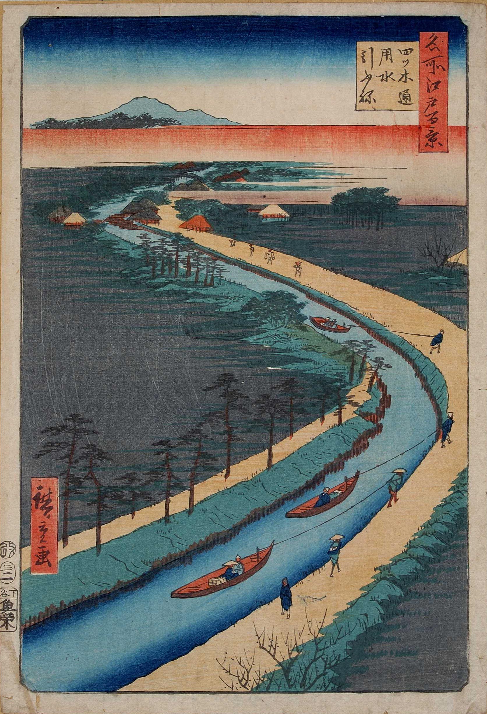 <span class="tw-text-xs tw-font-semibold">歌川広重</span><span class="tw-text-sm tw-font-semibold">「名所江戸百景　四ツ木通用水引ふね」</span>