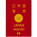 パスポート