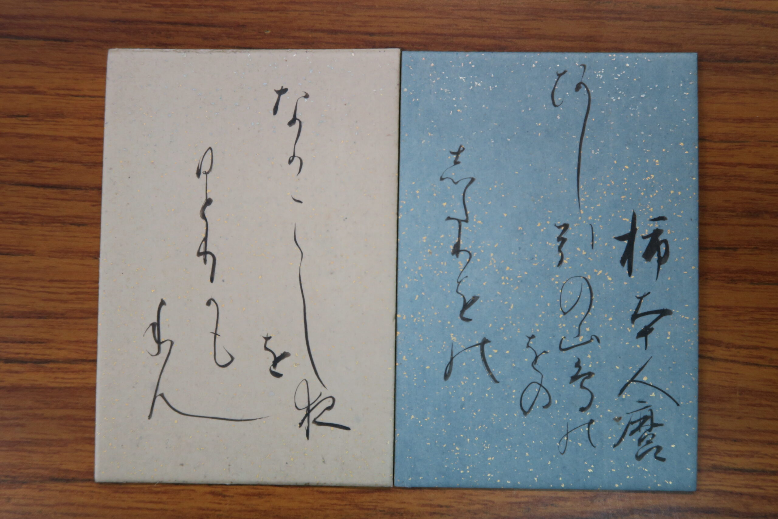 安東聖空「小倉百人一首」
