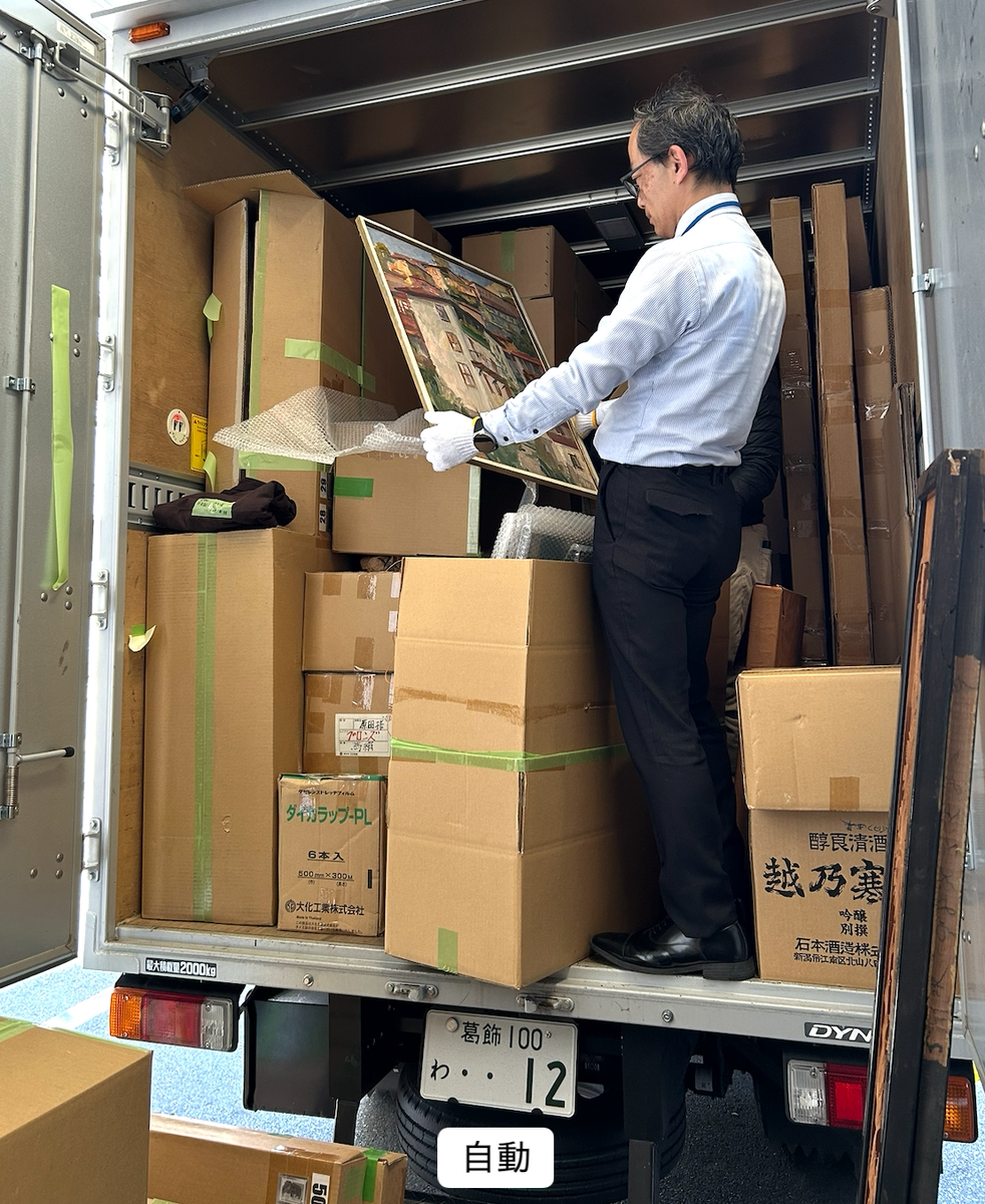 お茶道具や絵画などご自宅地下室に保管の一式をお買取させていただきました（東京都三鷹市）