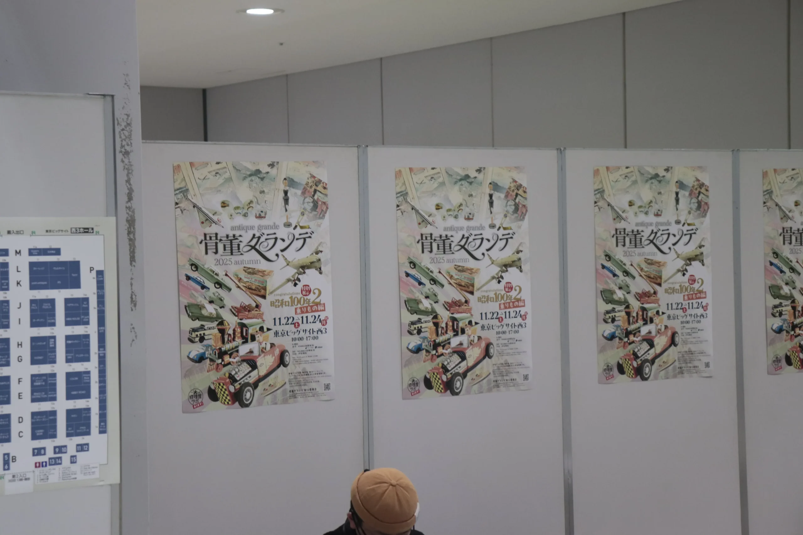 骨董グランデの会場のポスター