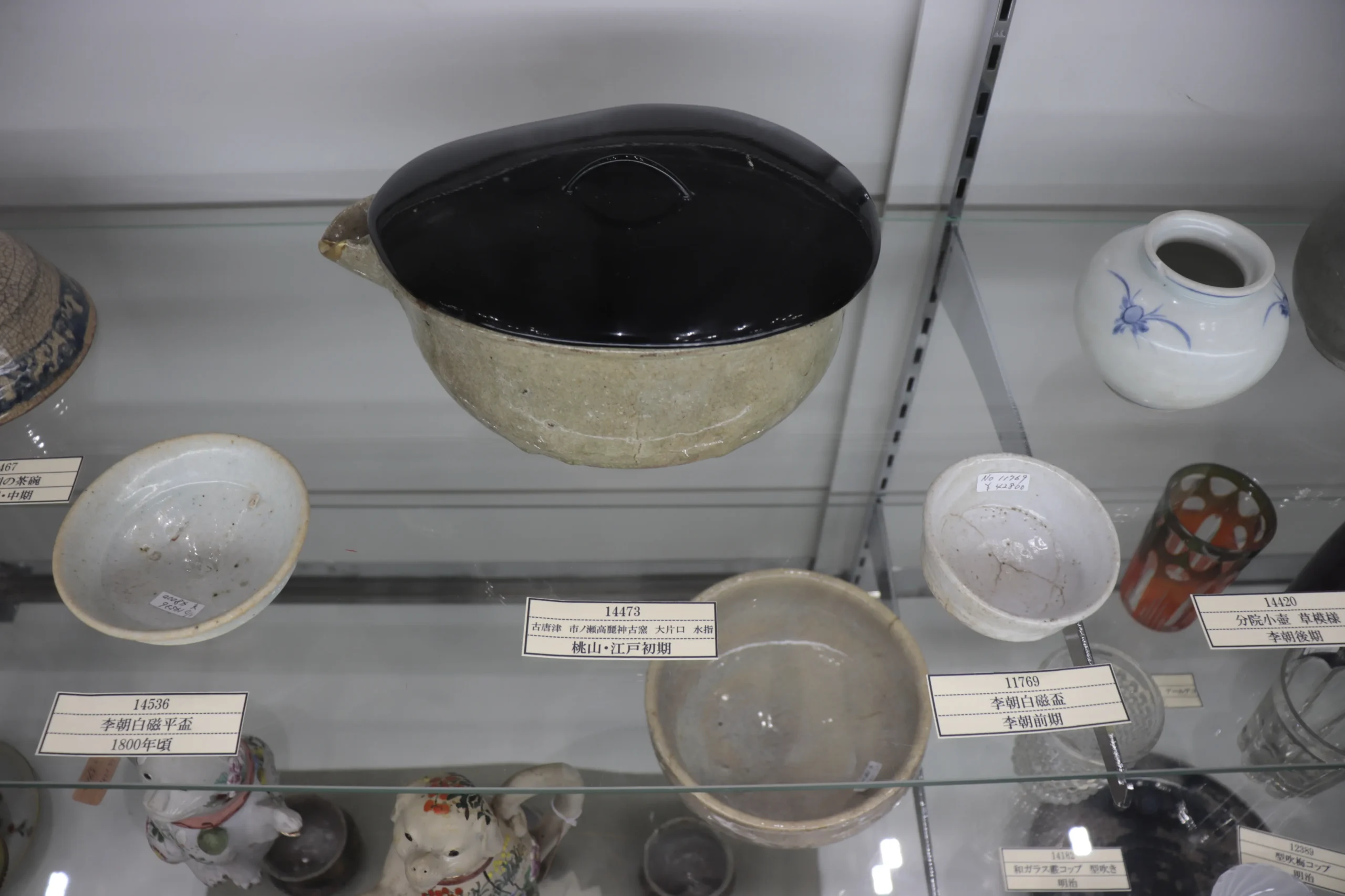 骨董グランデで見つけた骨董品の水指