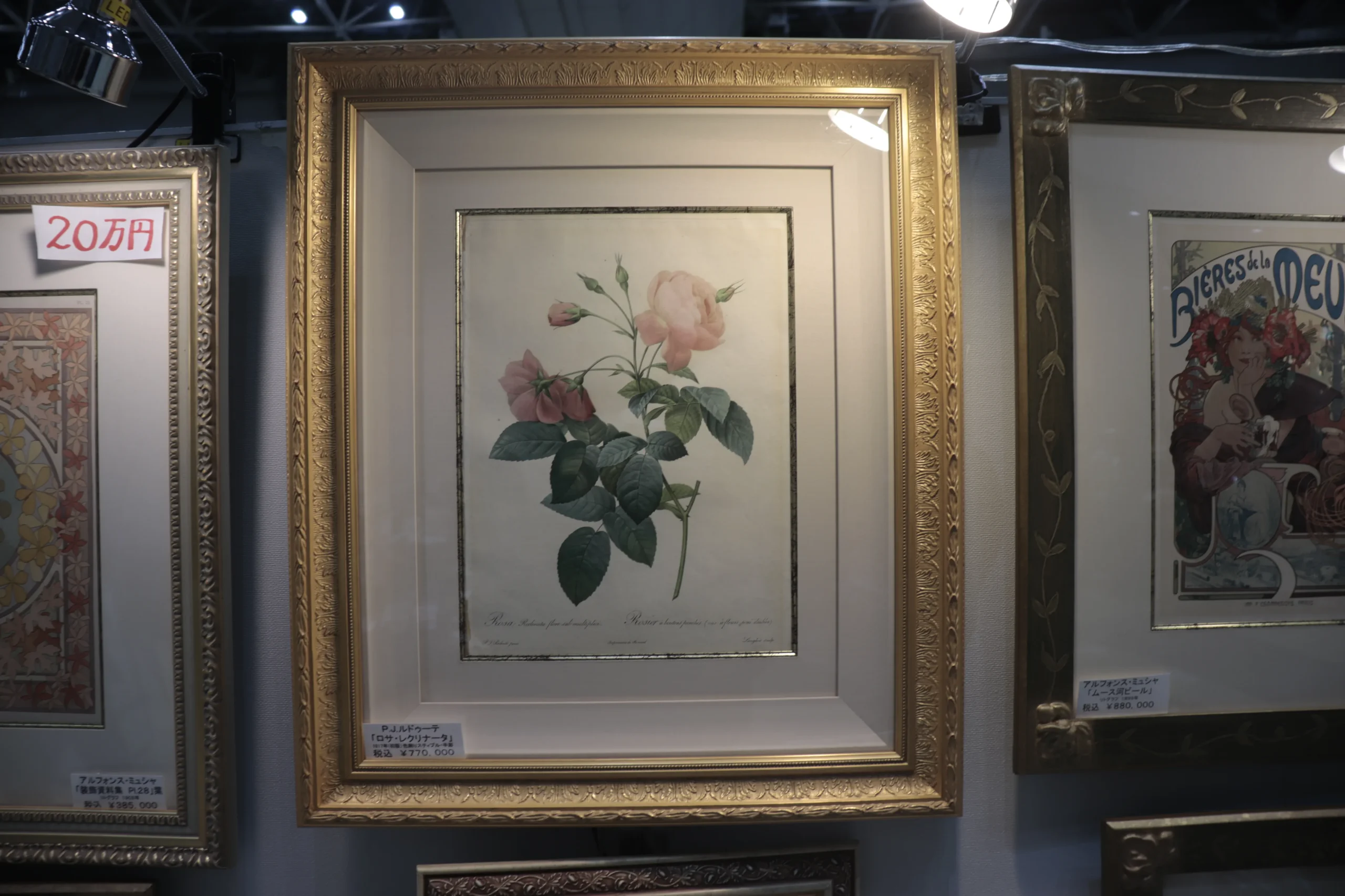 骨董グランデで見つけた絵画"