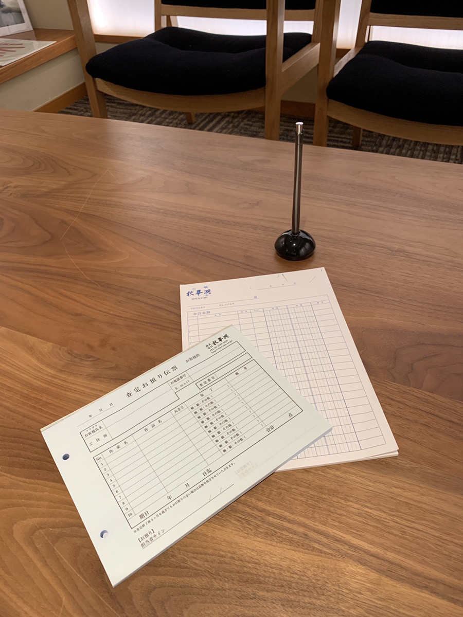 来店査定も承ります