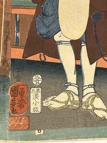 高島野十郎 [さくらんぼ] 高島野十郎 [さくらんぼ] 高島野十郎「さくらんぼ」の買取・査定は美術