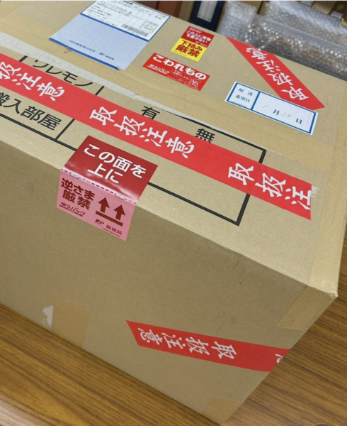 2026/7/23　遠方の方・お忙しい方はぜひ宅配買い取りをご利用ください