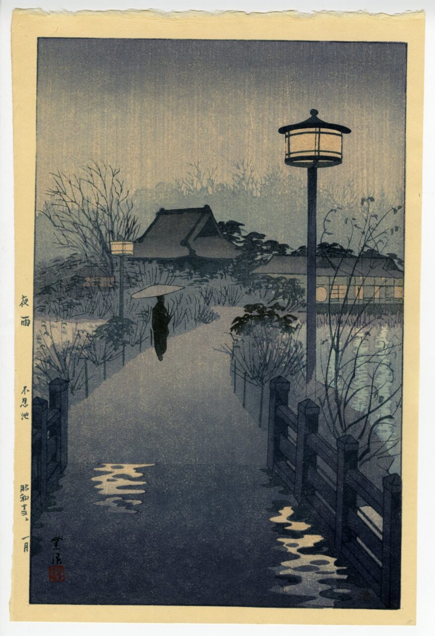 <span class="tw-text-xs tw-font-semibold">笠松紫浪</span><span class="tw-text-sm tw-font-semibold">「夜雨　不忍池」</span>