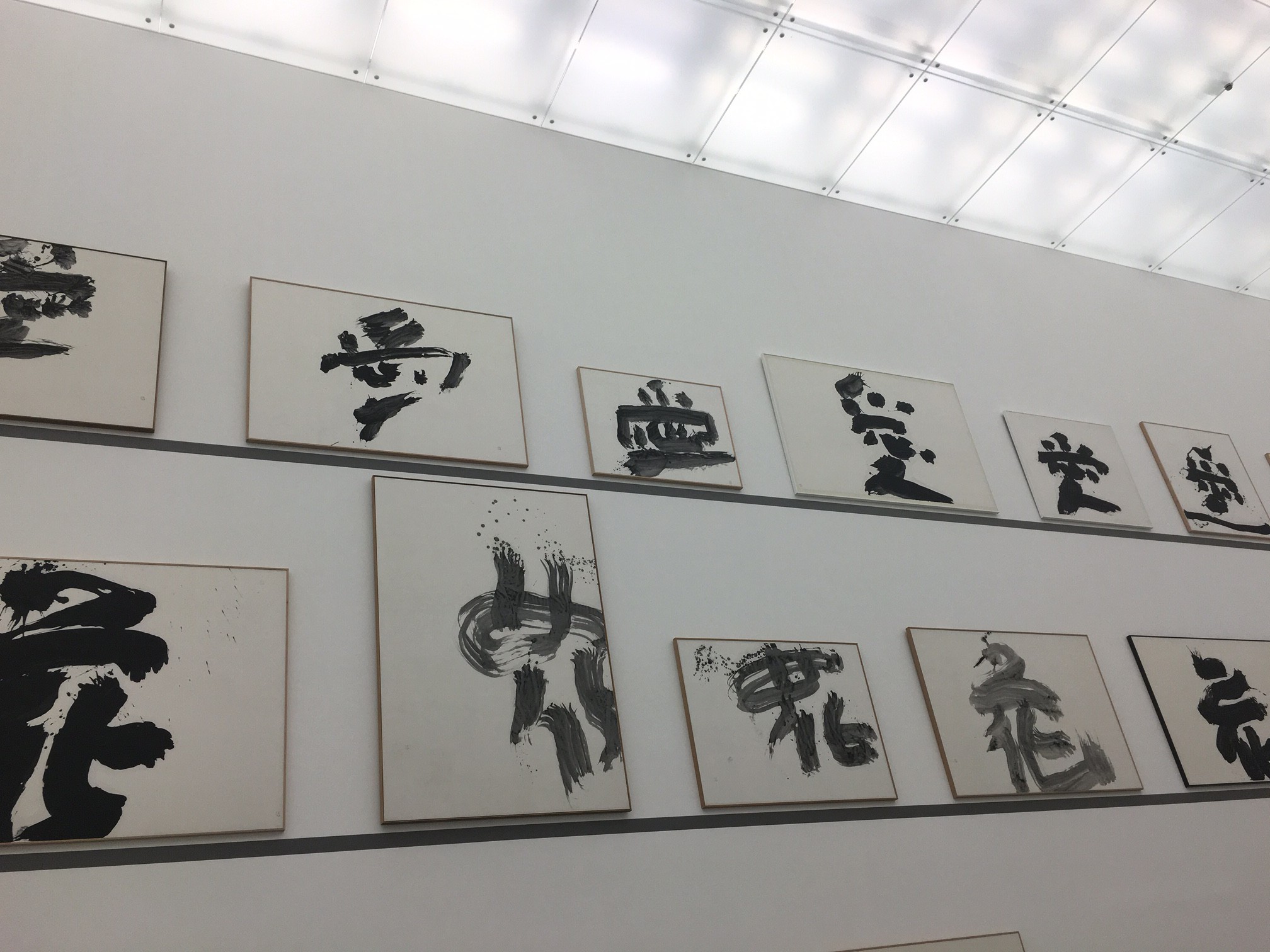 井上有一を見に金沢21世紀美術館にいったこと | 銀座の画廊＜秋華洞