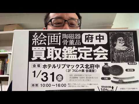 作家別作品買取