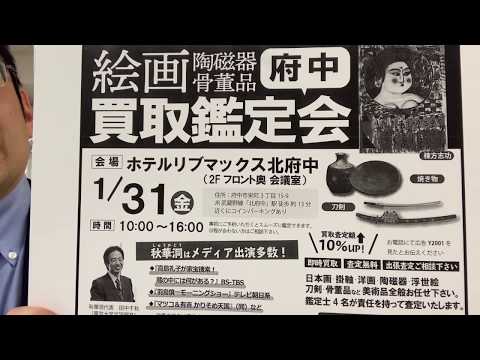 作家別作品買取