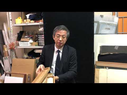 作家別作品買取