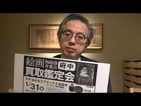 作家別作品買取