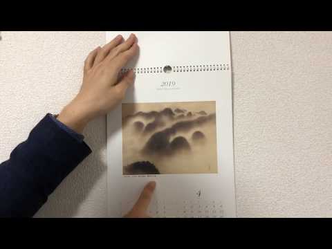 作家別作品買取