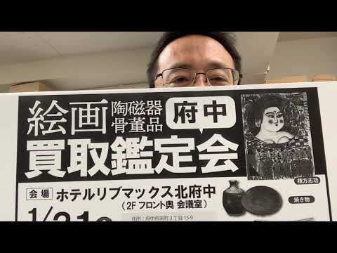 作家別作品買取