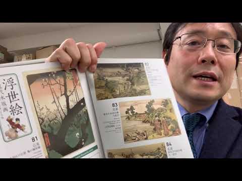 浮世絵の買取店を東京で探すなら銀座で。秋華洞は査定無料です。 作家別作品買取