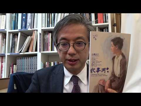 作家別作品買取