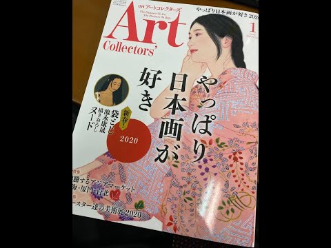 作家別作品買取