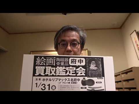 作家別作品買取