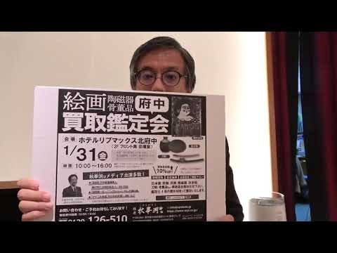 作家別作品買取