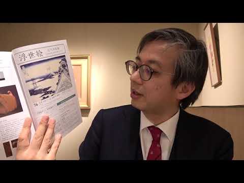 北斎はじめ浮世絵の販売・買取店を探すなら銀座で。口コミ・評判のいい画廊を探しましょう。 作家別作品買取