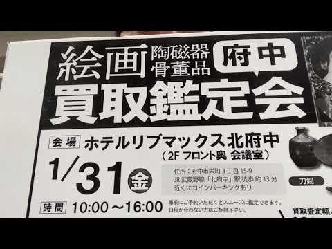 作家別作品買取