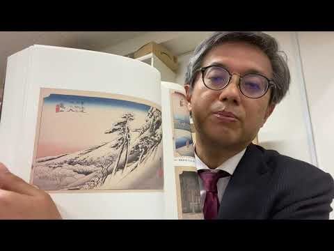 大浮世絵展解説します。広重について! 作家別作品買取