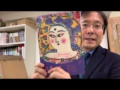 作家別作品買取