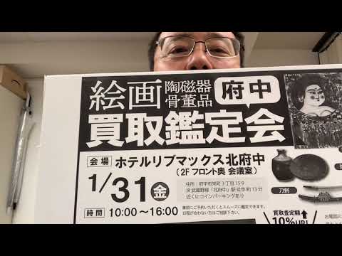 作家別作品買取