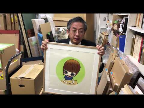 作家別作品買取
