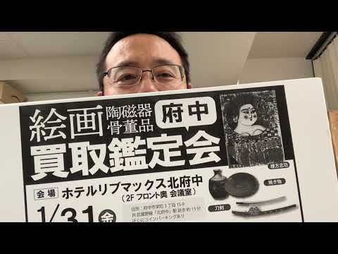 作家別作品買取