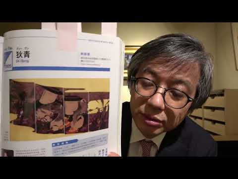 作家別作品買取