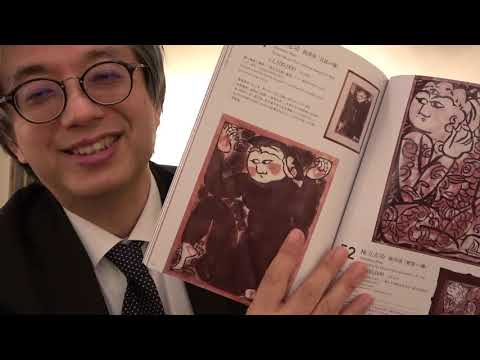 作家別作品買取