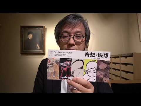 作家別作品買取