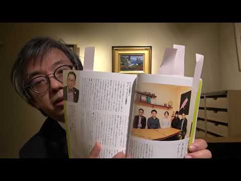 作家別作品買取