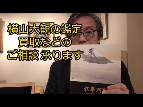 作家別作品買取