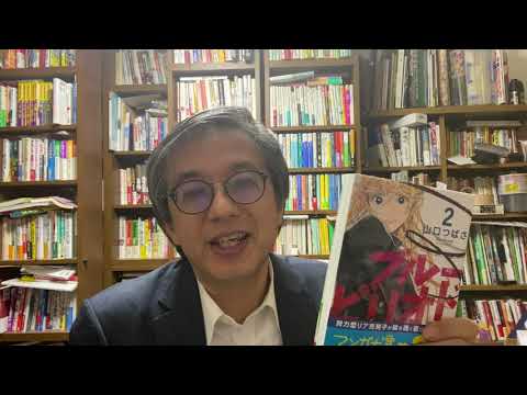 作家別作品買取