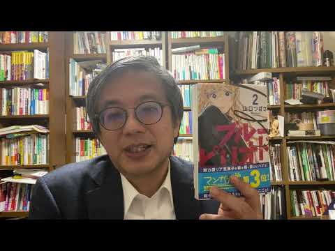 作家別作品買取