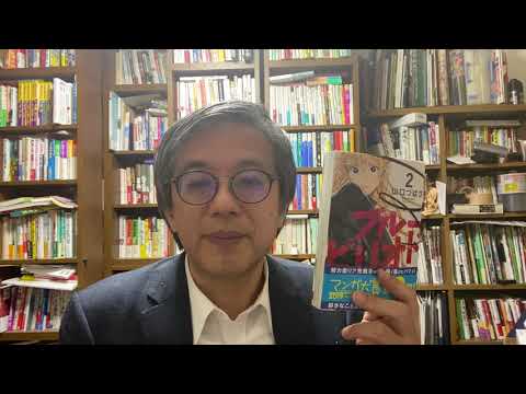 作家別作品買取