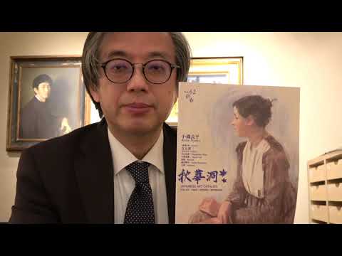 作家別作品買取