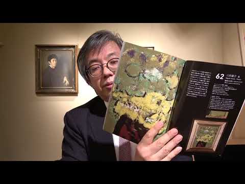 作家別作品買取