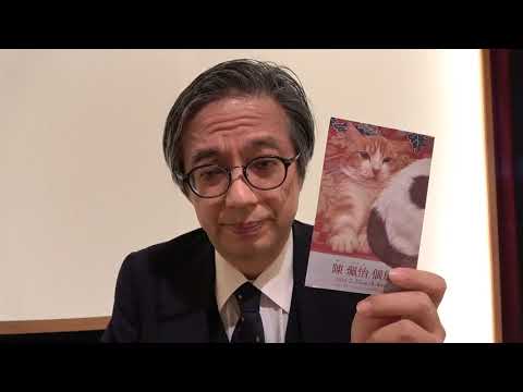 作家別作品買取